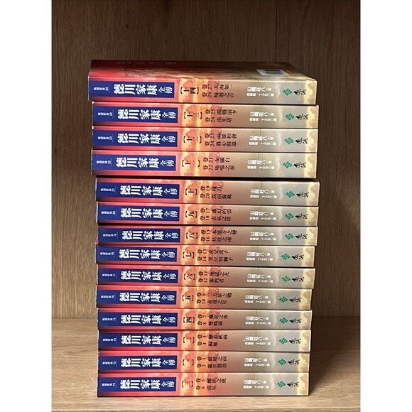 德川家康全傳新版(全27冊,平裝,不分售) New Edition of Complete Biography Tokugawa Leyasu - Picture 2 of 6